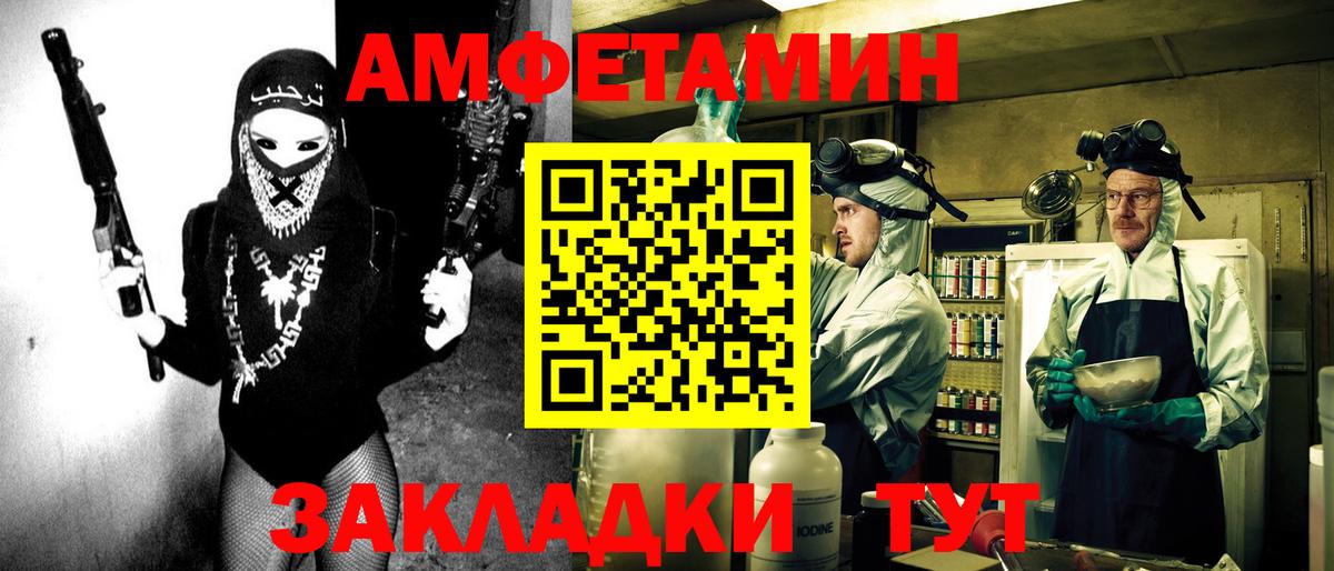 Анжеро-Судженск  ссылка на мегу tor  АМФЕТАМИН  Вход с VPN  АМФ Розовый 