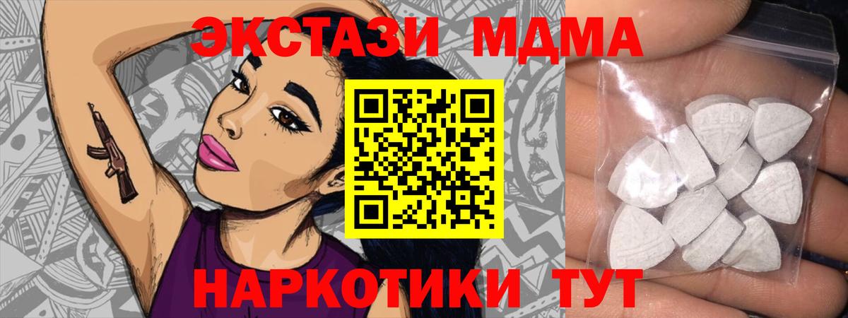 ЭКСТАЗИ 280мг  Вход с VPN  Анжеро-Судженск  ЭКСТАЗИ Punisher 