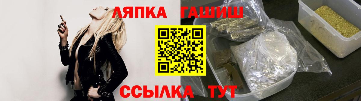 ГАШИШ  Вход с VPN  Гашиш Cannabis  Анжеро-Судженск  ГАШ Изолятор 