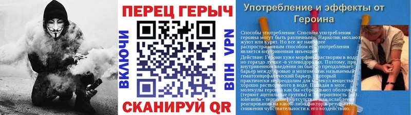 kraken как войти  Анжеро-Судженск  darknet официальный сайт  Героин гречка 