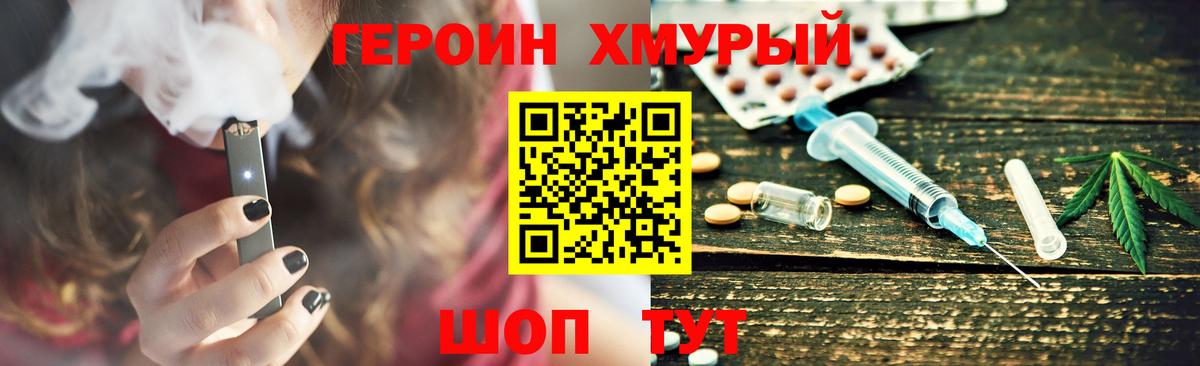 NBOMe  МАРИХУАНА  Анжеро-Судженск  Мефедрон  Мяу-Мяу  Вход с VPN  Кокаин  ГАШ  CBD масло 