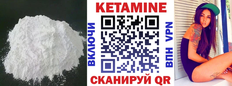 как найти наркотики  Анжеро-Судженск  Кетамин VHQ 