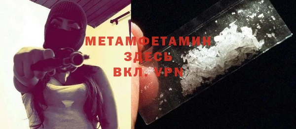 дживик Нефтегорск