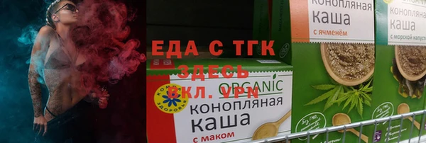 прущие грибы Алексин