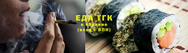 прущие грибы Алексин