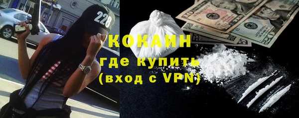 трава Нефтекумск