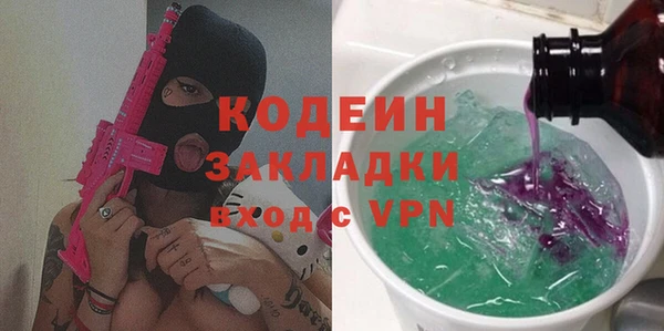 прущие грибы Алексин