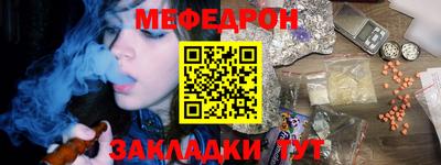герыч Белорецк