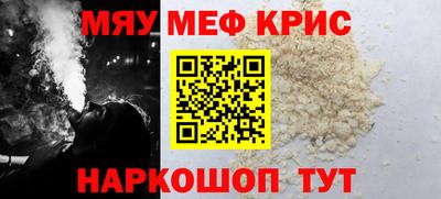 бутират Бердск