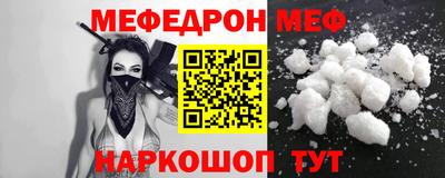 бутират Бердск