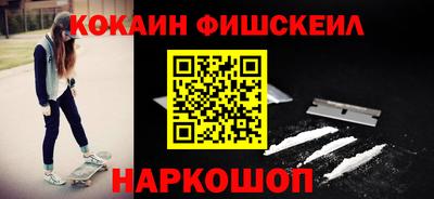 герыч Белорецк