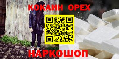 герыч Белорецк