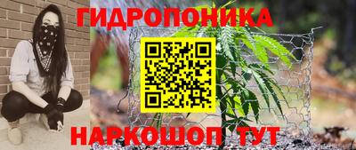 бутират Бердск