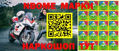 герыч Белорецк