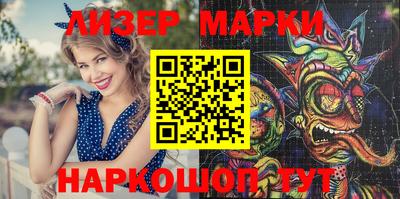 герыч Белорецк