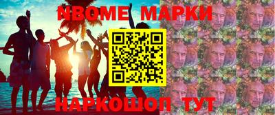 герыч Белорецк