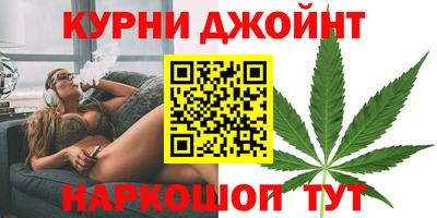 бутират Бердск