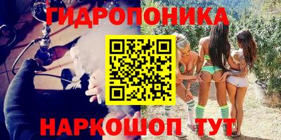 бутират Бердск