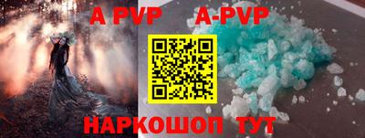 герыч Белорецк