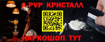 бутират Бердск