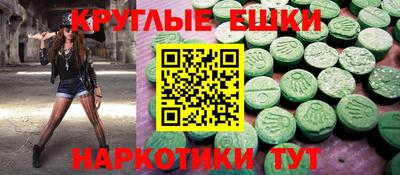 герыч Белорецк
