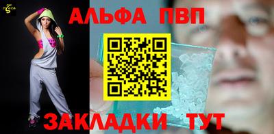 герыч Белорецк