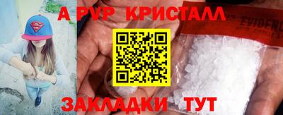 герыч Белорецк