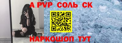 МДПВ Белореченск