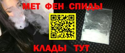 герыч Белорецк