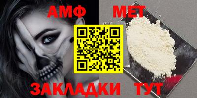 герыч Белорецк