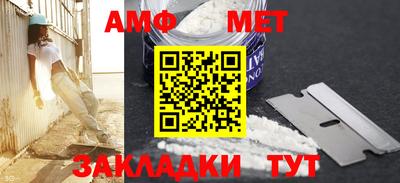 бутират Бердск
