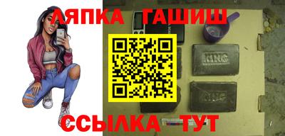 герыч Белорецк