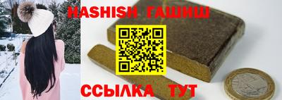 герыч Белорецк