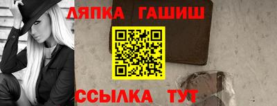 бутират Бердск