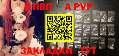 МДПВ Белореченск