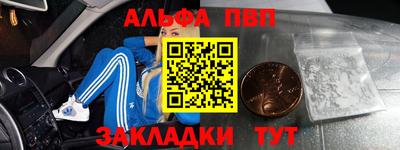 МДПВ Белореченск