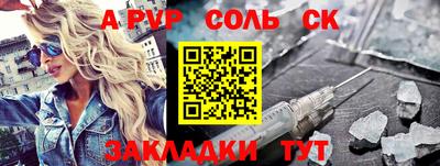 эйфоретик Абакан