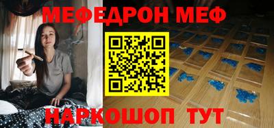бутират Бердск