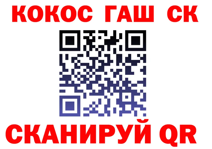 Конопля VHQ маркетплейс shop MEGA Анжеро-Судженск
