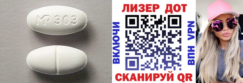 LSD-25 экстази кислота  купить  сайты  MEGA как войти  это наркотические препараты  Анжеро-Судженск 