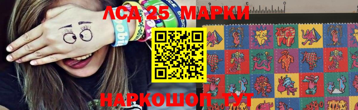 Метадон Анжеро-Судженск