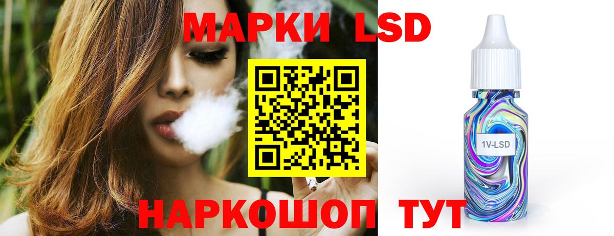 LSD-25 экстази кислота  Вход с VPN  Анжеро-Судженск  LSD-25 экстази кислота 