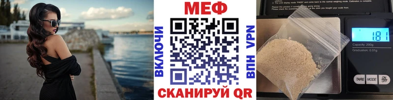 наркошоп  Анжеро-Судженск  Меф мука 