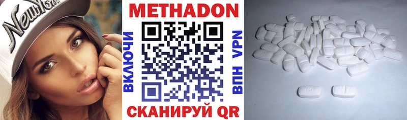 как найти наркотики  Анжеро-Судженск  МЕТАДОН methadone 