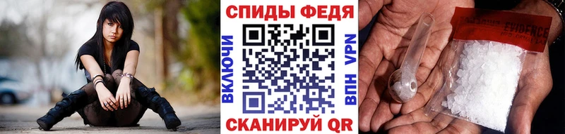это Telegram Анжеро-Судженск МЕТАМФЕТАМИН мет