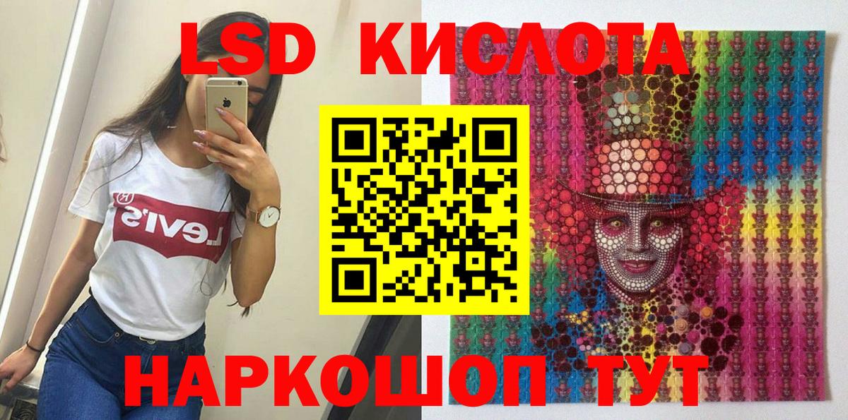 Марки N-bome  Вход с VPN  Анжеро-Судженск  Марки NBOMe 1,8мг 