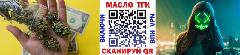 Дистиллят ТГК THC oil  Анжеро-Судженск 