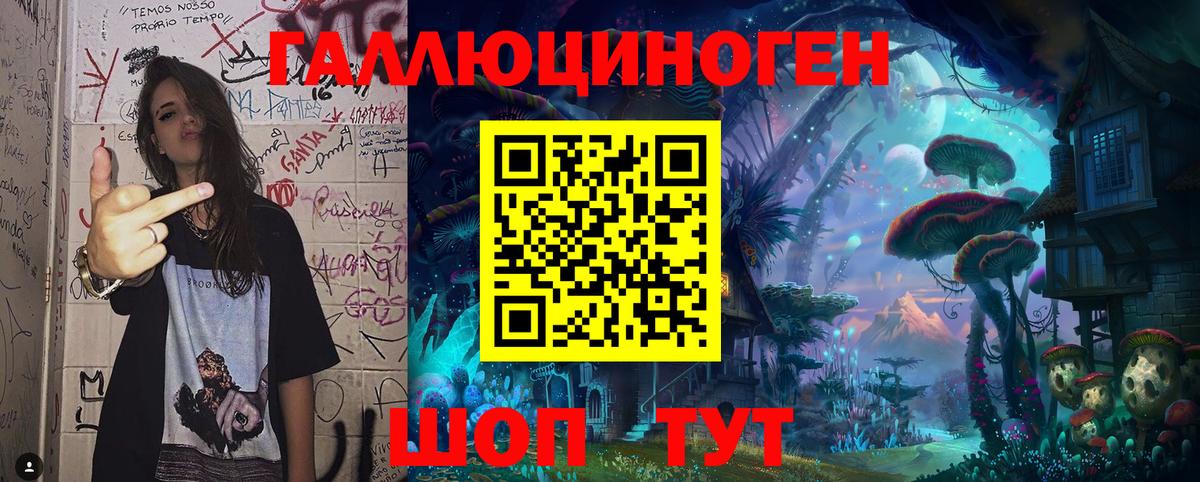Псилоцибиновые грибы мухоморы  Псилоцибиновые грибы Magic Shrooms  Вход с VPN  Анжеро-Судженск 