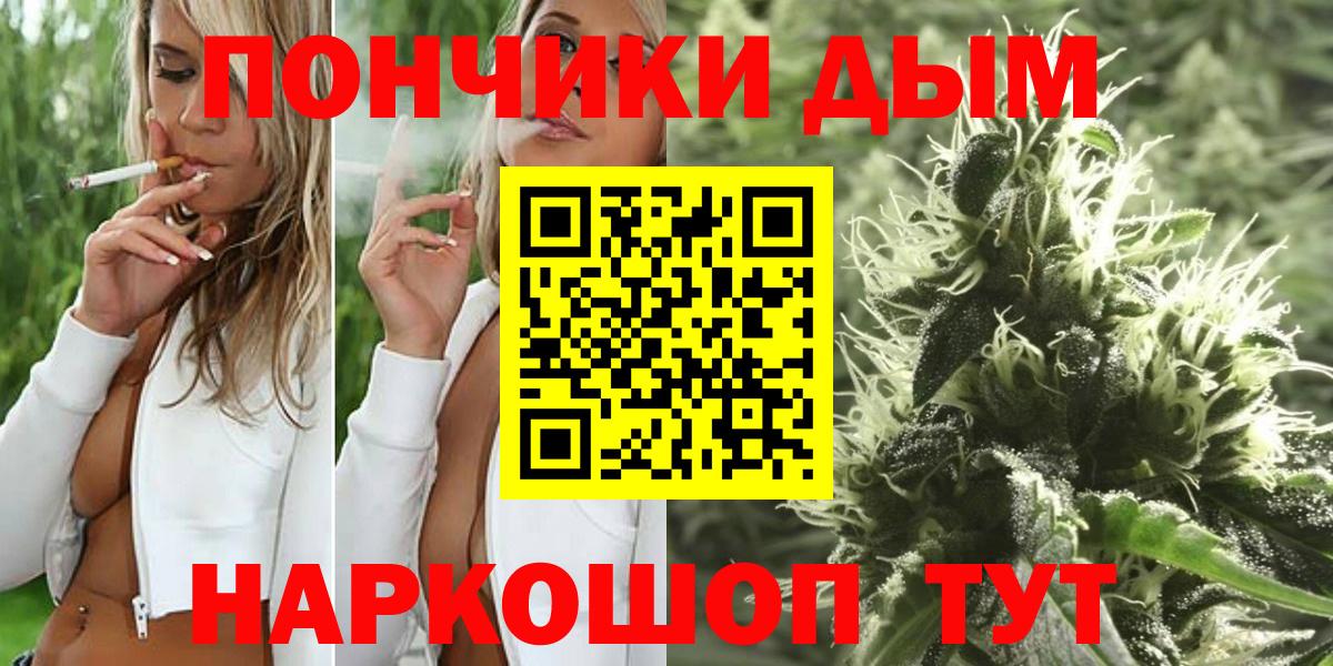 Конопля VHQ  Шишки марихуана индика  Бошки марихуана гибрид  Анжеро-Судженск  Вход с VPN 